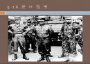 박정희 대통령 7페이지