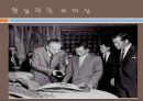 박정희 대통령 30페이지