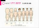 영아기와 애착형성 5페이지