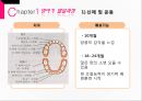 영아기와 애착형성 6페이지