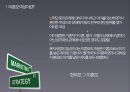 미혼모 여성  3페이지
