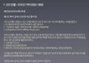 미혼모 여성  21페이지