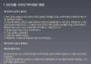 미혼모 여성  22페이지