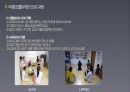 미혼모 여성  29페이지