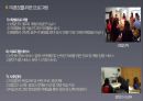 미혼모 여성  32페이지
