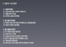 미혼모 여성  34페이지