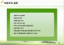 미혼모 가족 아동  7페이지