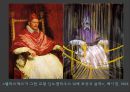 미학 오디세이 숭고와 시뮬라크르 [감각의 제국] 11페이지