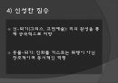 미학 오디세이 숭고와 시뮬라크르 [감각의 제국] 17페이지
