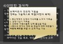 미학 오디세이 숭고와 시뮬라크르 [감각의 제국] 39페이지