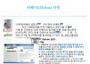 미국의 환불제도(Return Policy) 20페이지