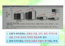 하위문화  8페이지