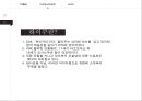 하이카이, 마츠오바쇼 5페이지