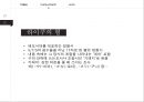 하이카이, 마츠오바쇼 6페이지