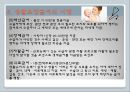 국민기초생활보장법  26페이지