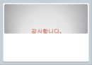 국민기초생활보장법  58페이지