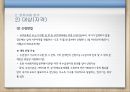 국민기초생활보장제도  22페이지