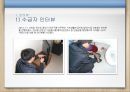 국민기초생활보장제도  52페이지
