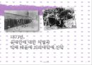 프로이트의 생애와 사상1 5페이지