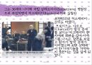 프로이트의 생애와 사상1 22페이지