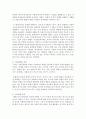 유아기의 발달특성을 설명하고 유아들의 요구를 충족시켜주기 위한 교사의 역할에 대해 자신의 생각을 기술 : 발달특성 3페이지