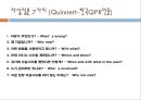 자살위기청소년 25페이지