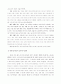 [교육심리학] 가드너(Gardner)의 다중지능이론을 설명하고, 그 교육적 시사점을 논하시오. 에릭슨(Erikson)의 성격발달 8단계설에 대해 설명하고, 그 교육적 시사점을 논하시오. 5페이지