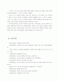 [교육심리학] 가드너(Gardner)의 다중지능이론을 설명하고, 그 교육적 시사점을 논하시오. 에릭슨(Erikson)의 성격발달 8단계설에 대해 설명하고, 그 교육적 시사점을 논하시오. 9페이지