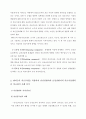 [간호학특론-A형]앤더슨의 의료이용모형을 적용하여 만성질환자와 급성질환자의 의료 행위를 비교하여 사례 분석하여 논하시오. 4페이지