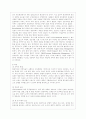 [정보통계학과] [방통대 경영학과 4학년 생산관리 공통] 몬테카를로 시뮬레이션의 (1)개념 및 적용가능 분야, 그리고 (2)이를 이용한 시설대안 평가의 수치적 예를 2개 이상 작성하시오. 3페이지