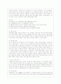 [정보통계학과] [방통대 경영학과 4학년 생산관리 공통] 몬테카를로 시뮬레이션의 (1)개념 및 적용가능 분야, 그리고 (2)이를 이용한 시설대안 평가의 수치적 예를 2개 이상 작성하시오. 8페이지