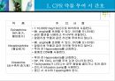 [투약간호]투약시 주의를 요하는 약물과 간호, CRP약물과 간호, 항정신병약물, 항조증약물, 항우울제약물, 항불안제약물, 부작용 방지약물, 투약의원칙 9페이지