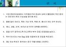 [투약간호]투약시 주의를 요하는 약물과 간호, CRP약물과 간호, 항정신병약물, 항조증약물, 항우울제약물, 항불안제약물, 부작용 방지약물, 투약의원칙 22페이지