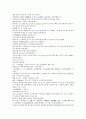 전한통속연의 57회 58회 59회 60 65페이지