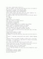 전한통속연의 57회 58회 59회 60 79페이지