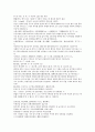 전한통속연의 57회 58회 59회 60 94페이지
