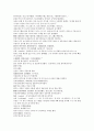 채동번의 중국 서한역사의 소설 전한통속연의 61회 62회 63회 64회 한문 및 한글번역 94페이지 60페이지