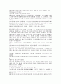 채동번의 중국 서한역사의 소설 전한통속연의 61회 62회 63회 64회 한문 및 한글번역 94페이지 74페이지
