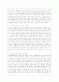 [노사관계론 공통] 우리나라 노사관계의 발전과정을 단계별로 구분하고 각 단계별 특징과 문제점 등에 대하여 논하시오. 5페이지