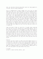 사회복지 전공자로써 아래의 추천도서를 읽고 느낀 점에 대해 에세이를 작성합니다.(탐욕의 시대) 2페이지