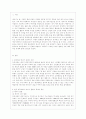 [한국사회문제 B형] 현재 한국사회의 에너지 문제는 어떤 상태인지 서술한 후, 문제의 원인을 분석하고 사회문제로서 이 문제를 해결하기 위해서는 어떠한 노력이 필요한 지에 대해 2페이지