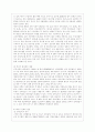 [한국사회문제 B형] 현재 한국사회의 에너지 문제는 어떤 상태인지 서술한 후, 문제의 원인을 분석하고 사회문제로서 이 문제를 해결하기 위해서는 어떠한 노력이 필요한 지에 대해 3페이지