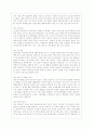 [한국사회문제 B형] 현재 한국사회의 에너지 문제는 어떤 상태인지 서술한 후, 문제의 원인을 분석하고 사회문제로서 이 문제를 해결하기 위해서는 어떠한 노력이 필요한 지에 대해 8페이지