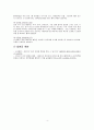 지주막하 출혈 case study/지주막하 출혈 간호과정/지주막하 출혈 간호진단/지주막하 출혈 문헌고찰/SAH case study/A+받은 최신자료입니다. 4페이지