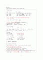 지주막하 출혈 case study/지주막하 출혈 간호과정/지주막하 출혈 간호진단/지주막하 출혈 문헌고찰/SAH case study/A+받은 최신자료입니다. 6페이지