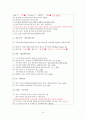 성인 간호학 위암case/위암문헌고찰/위암병태생리/위암간호진단/위암간호중재/진행성위암/gastric cancer 간호과정/교수님께 극찬 받은 최신 자료입니다!! 14페이지