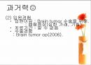 폐렴 케이스 스터디, ICU Case Study, Pneumonia Case Study,폐렴간호과정, 폐렴간호사정, 폐렴의정의 11페이지