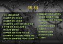 리더-부하 교환이론과 리더의 귀인행동 2페이지