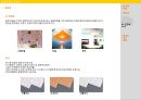 마감재 스터디 14페이지
