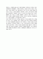 대한항공 마케팅 성공사례분석과 대한항공 기업개요와 SWOT분석및 대한항공 서비스전략분석 19페이지